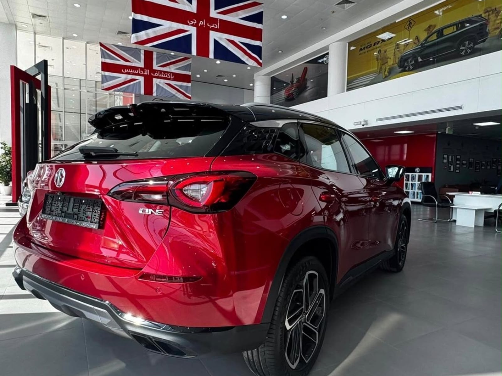 MG ONE